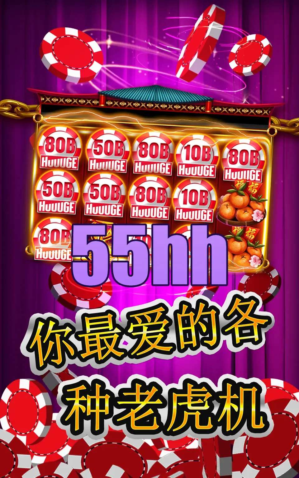55hh Login